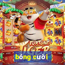 bóng cười