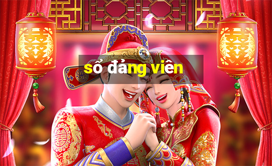 sổ đảng viên