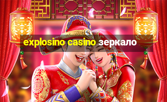 explosino casino зеркало