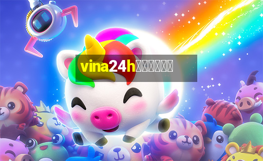 vina24h直播南方彩票