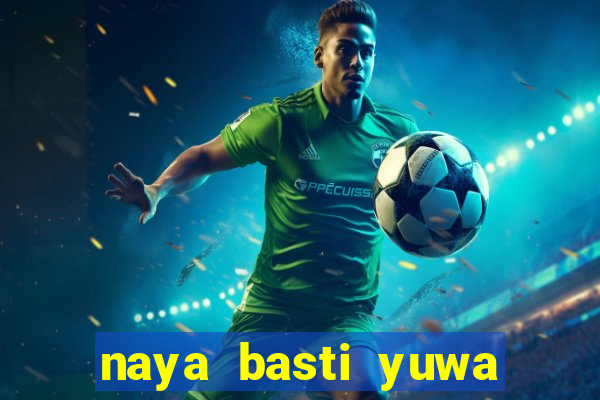 naya basti yuwa club vs