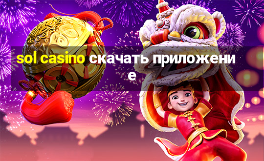 sol casino скачать приложение