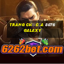 Trang chủ của 8076 Galaxy