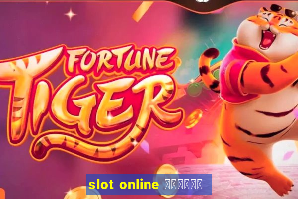 slot online มือถือ