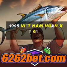 1995 Việt nam ngàn xổ số