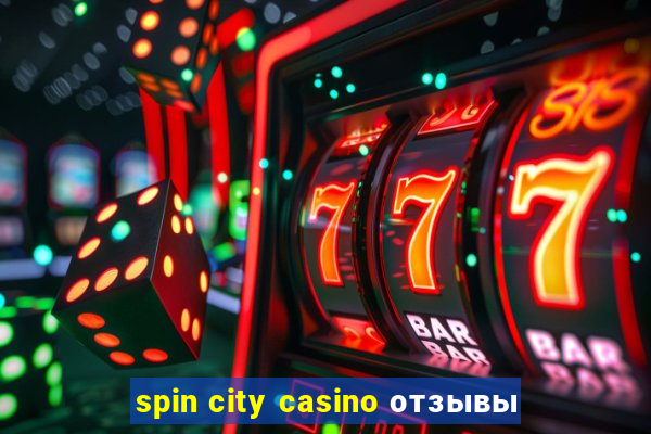 spin city casino отзывы