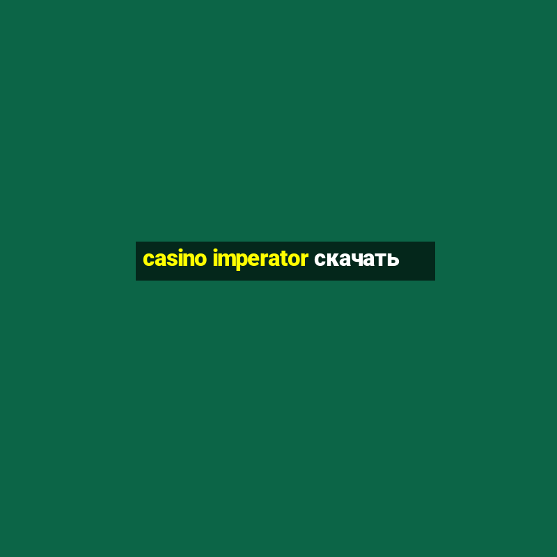 casino imperator скачать