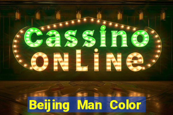 Beijing Man Color app Tải về