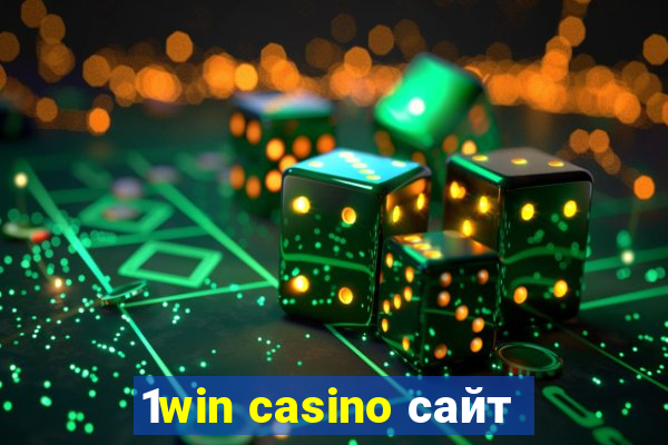 1win casino сайт