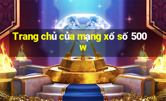 Trang chủ của mạng xổ số 500w