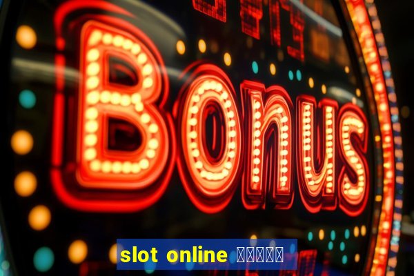 slot online สล็อต