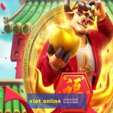 slot online สล็อต