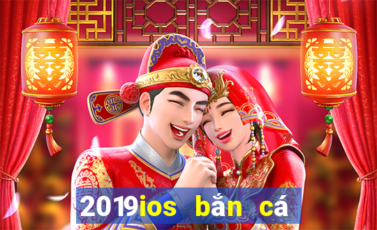 2019ios bắn cá Mary nhỏ Tải về