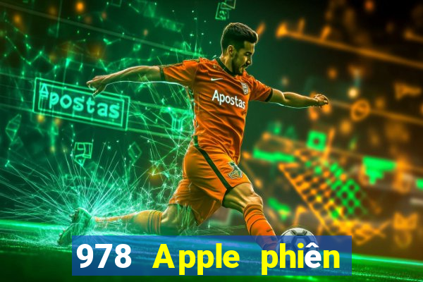 978 Apple phiên bản xổ số