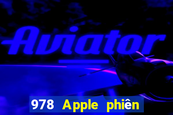 978 Apple phiên bản xổ số