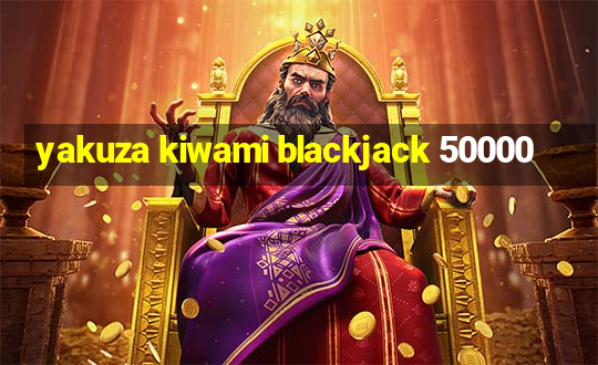 yakuza kiwami blackjack 50000