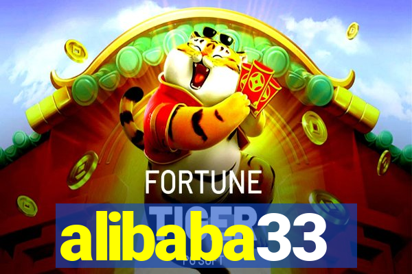 alibaba33