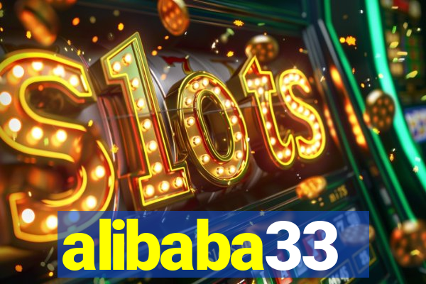 alibaba33