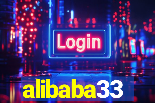 alibaba33