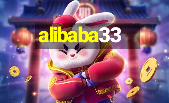 alibaba33