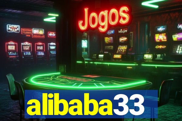 alibaba33