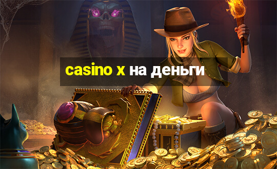 casino x на деньги