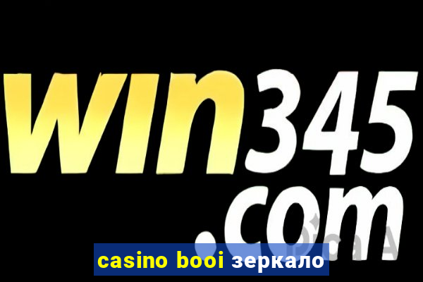 casino booi зеркало