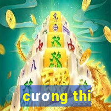 cương thi