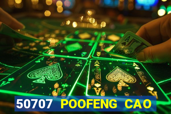 50707 POOFENG CAO CHÍNH THỨC