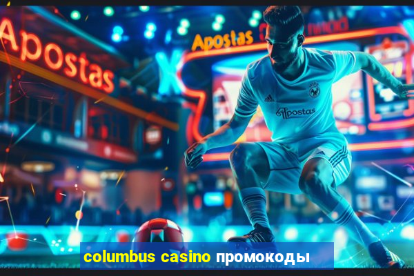 columbus casino промокоды