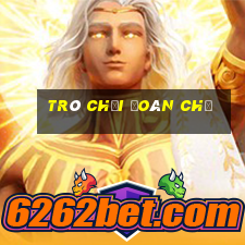 trò chơi đoán chữ