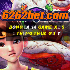 Bóng đá 14 game xổ số thắng thua gợi ý