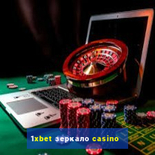 1xbet зеркало casino