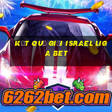 kết quả giải israel liga bet