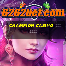 champion casino украина