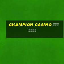 champion casino украина