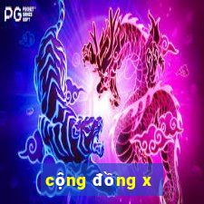 cộng đồng x