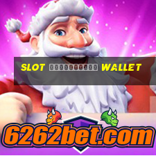 slot รวมทุกค่าย wallet