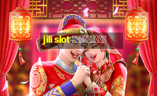 jili slot ทดลองเล่น