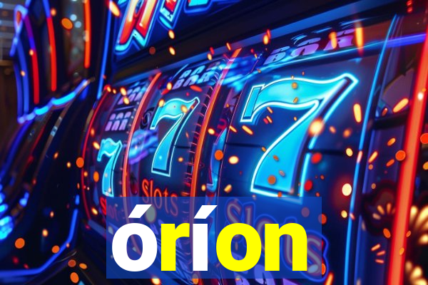 orion