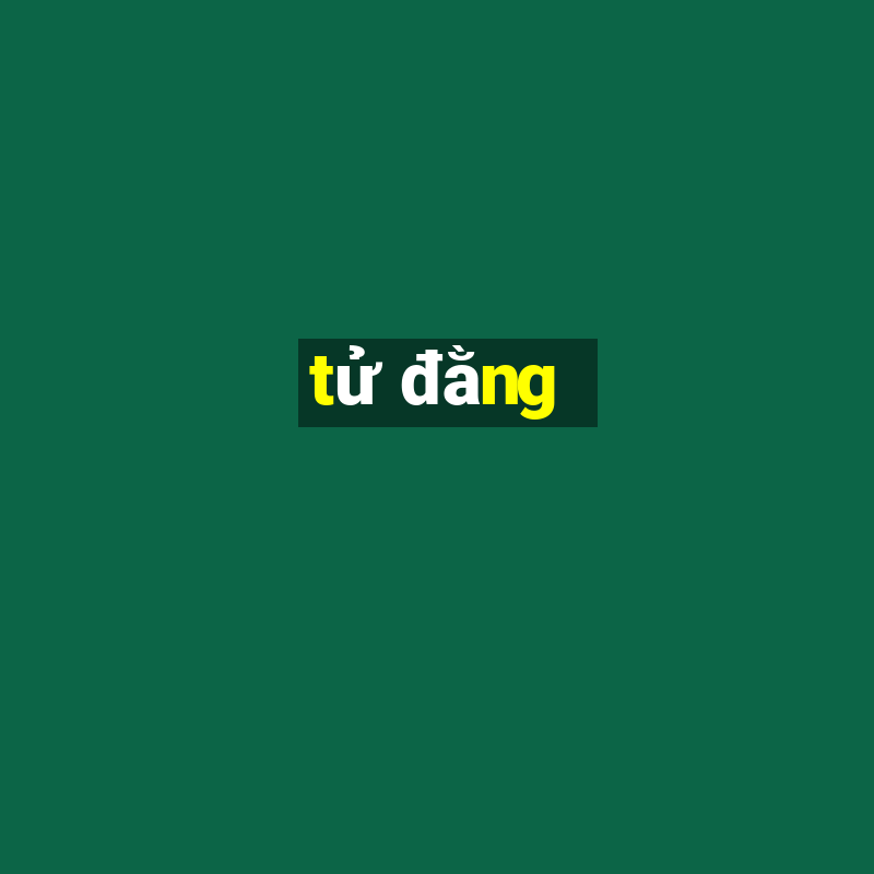 tử đằng