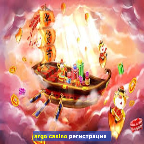 argo casino регистрация