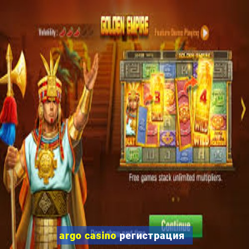 argo casino регистрация