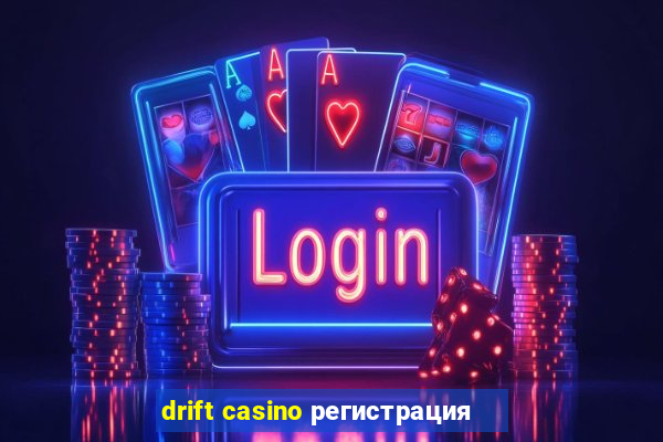 drift casino регистрация