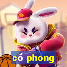 cổ phong