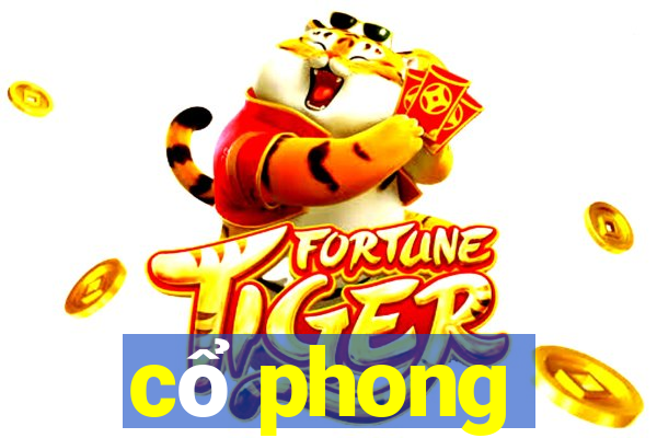 cổ phong