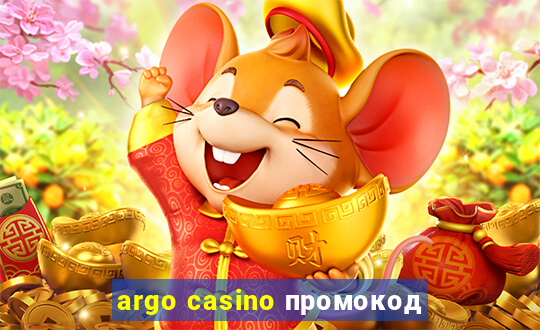 argo casino промокод