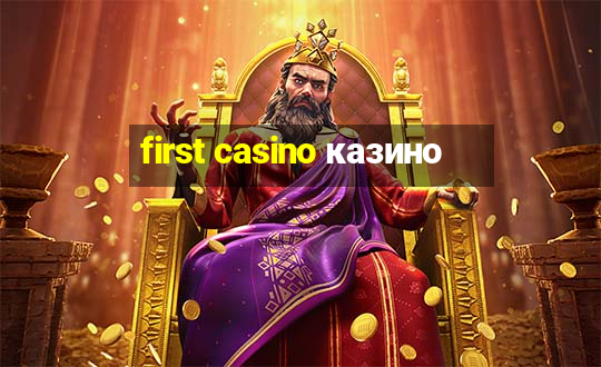 first casino казино