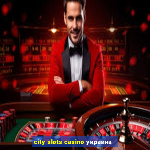 city slots casino украина