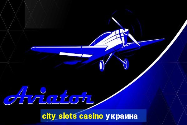 city slots casino украина